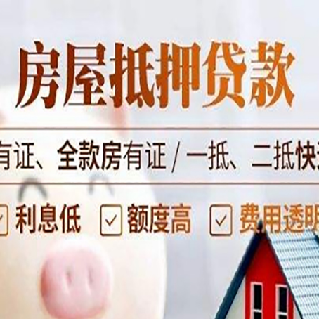 伊宁县贷款中介公司新渝启服要注意事项