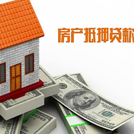 伊宁县贷款助贷公司新渝启服的政策