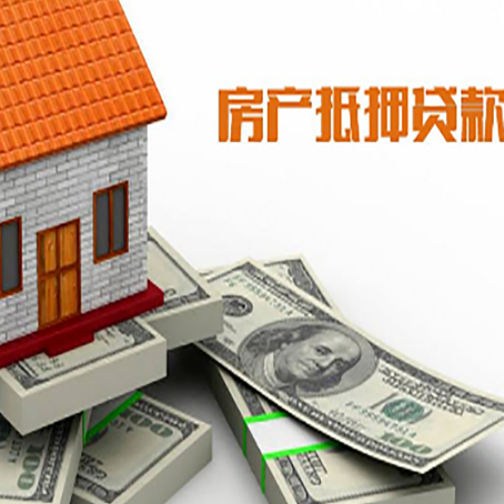 伊宁县贷款助贷公司新渝启服十年老牌