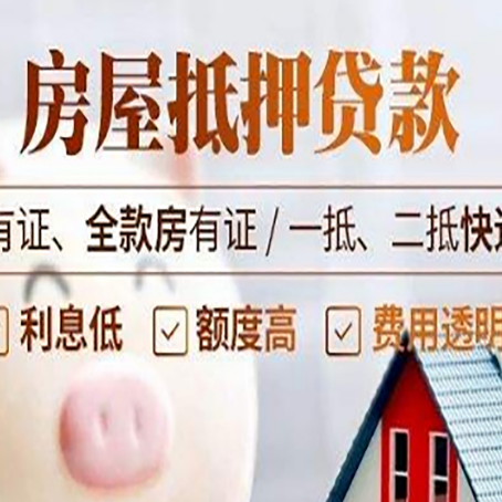 伊宁县贷款中介公司新渝启服本地公司