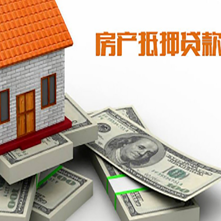 伊宁县房子抵押贷款会受征信有逾期的影响吗?